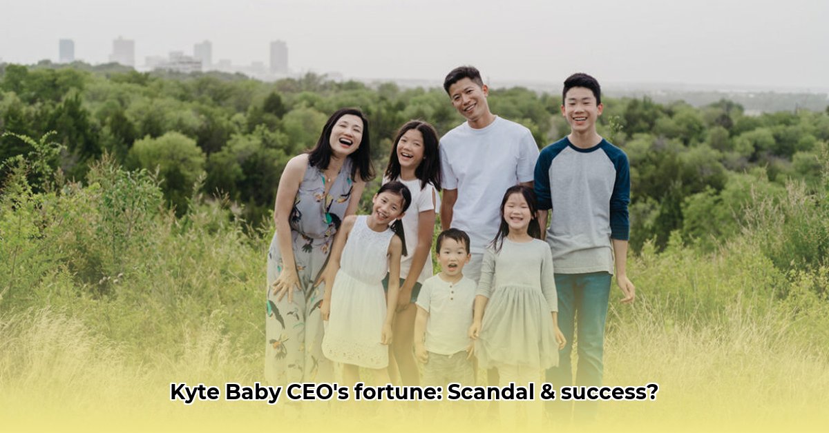 kyte-baby-ceo-net-worth